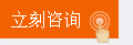 萬(wàn)商超信短信群發(fā)平臺(tái)的活動(dòng)立刻咨詢(xún)