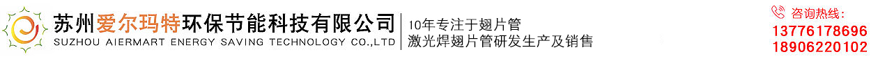 短信群發(fā)平臺(tái)LOGO